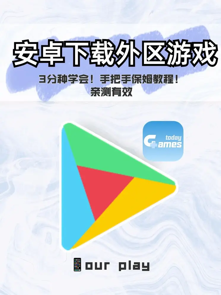易倍下载截图0